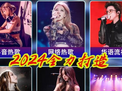 2025某宝报价158车载U盘种类齐全高音质 MP3/mp4/wav/41g