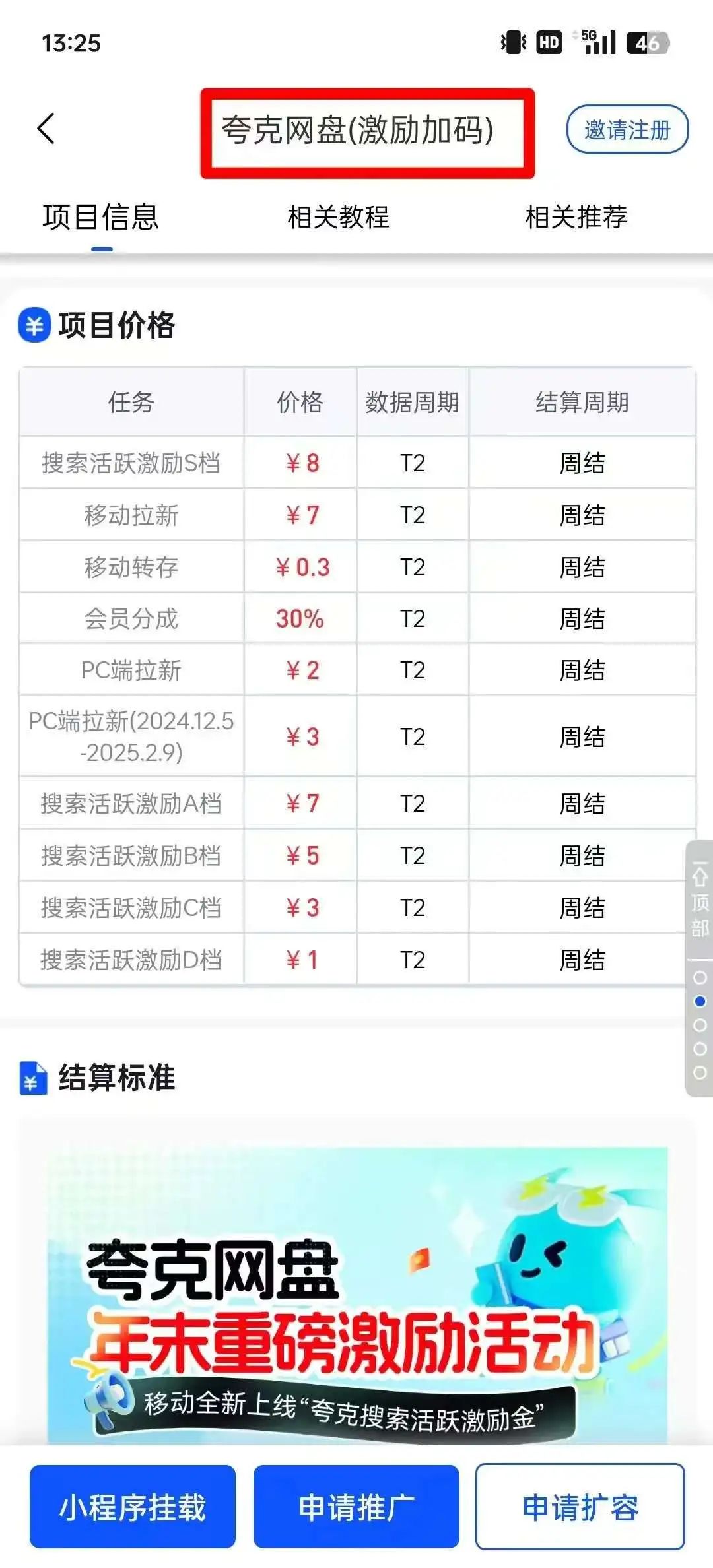 微信图片_20250628162154.jpg 微信图片_20250628162154.jpg